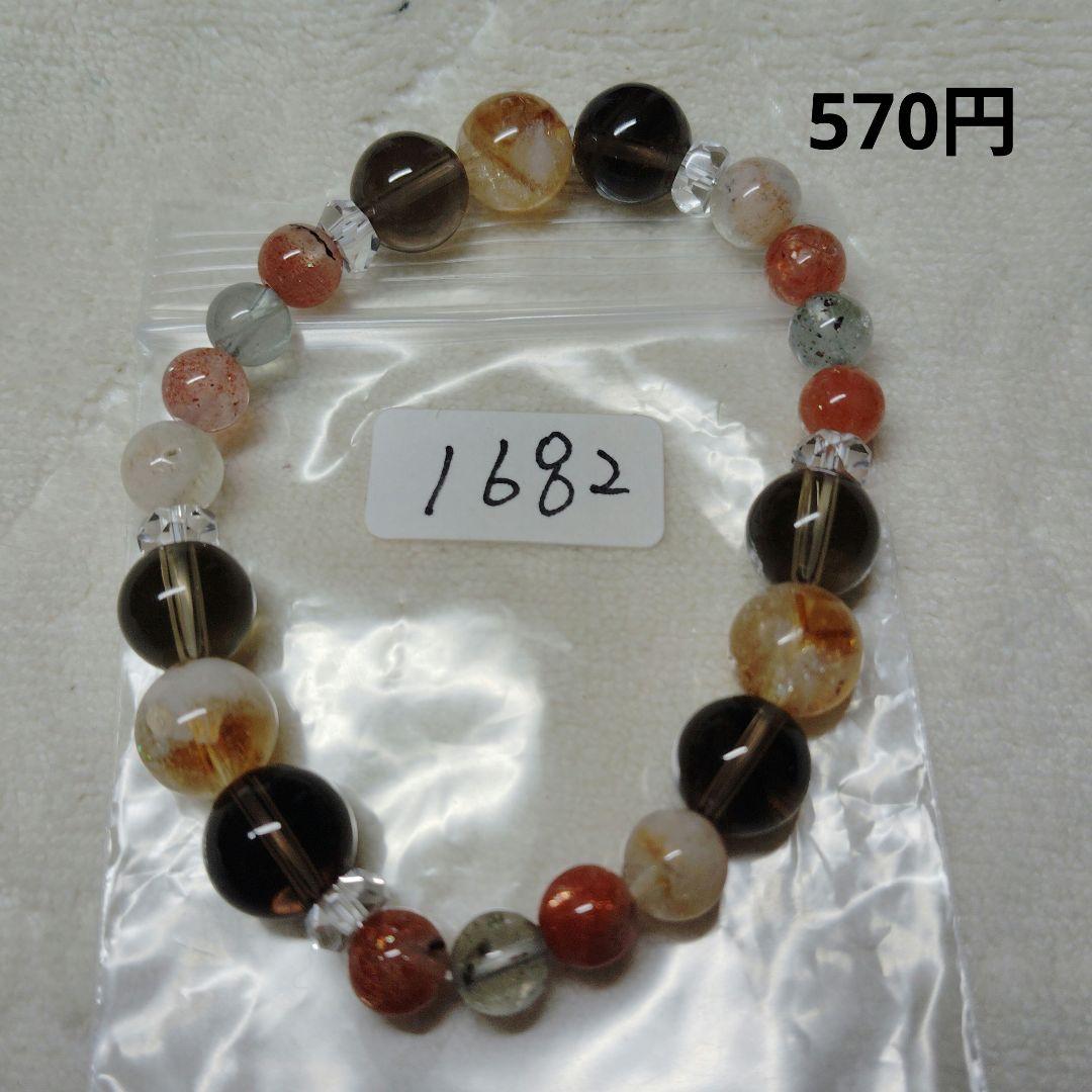Rina様②
