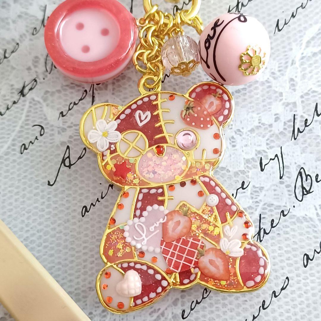 ♡苺みるく♡ツギハギくま　レジンキーホルダー　ハンドメイド