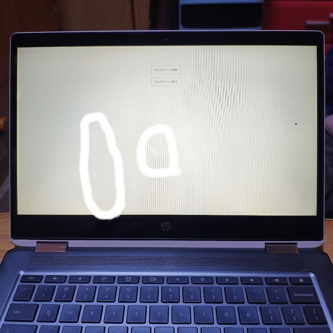 Chromebook本体 HP Chromebook x360 14-da0005TU RAM8GB