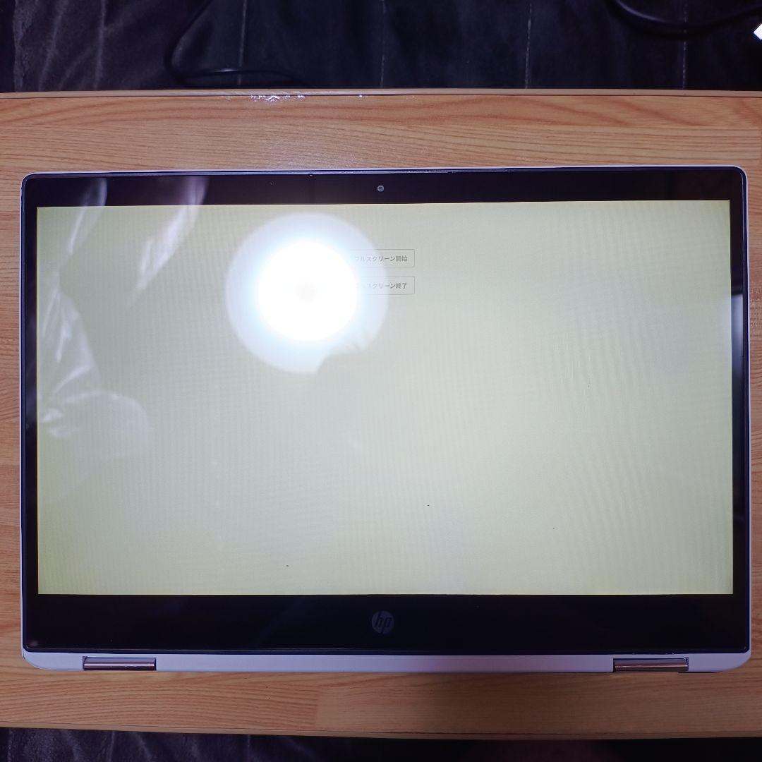 Chromebook本体 HP Chromebook x360 14-da0005TU RAM8GB