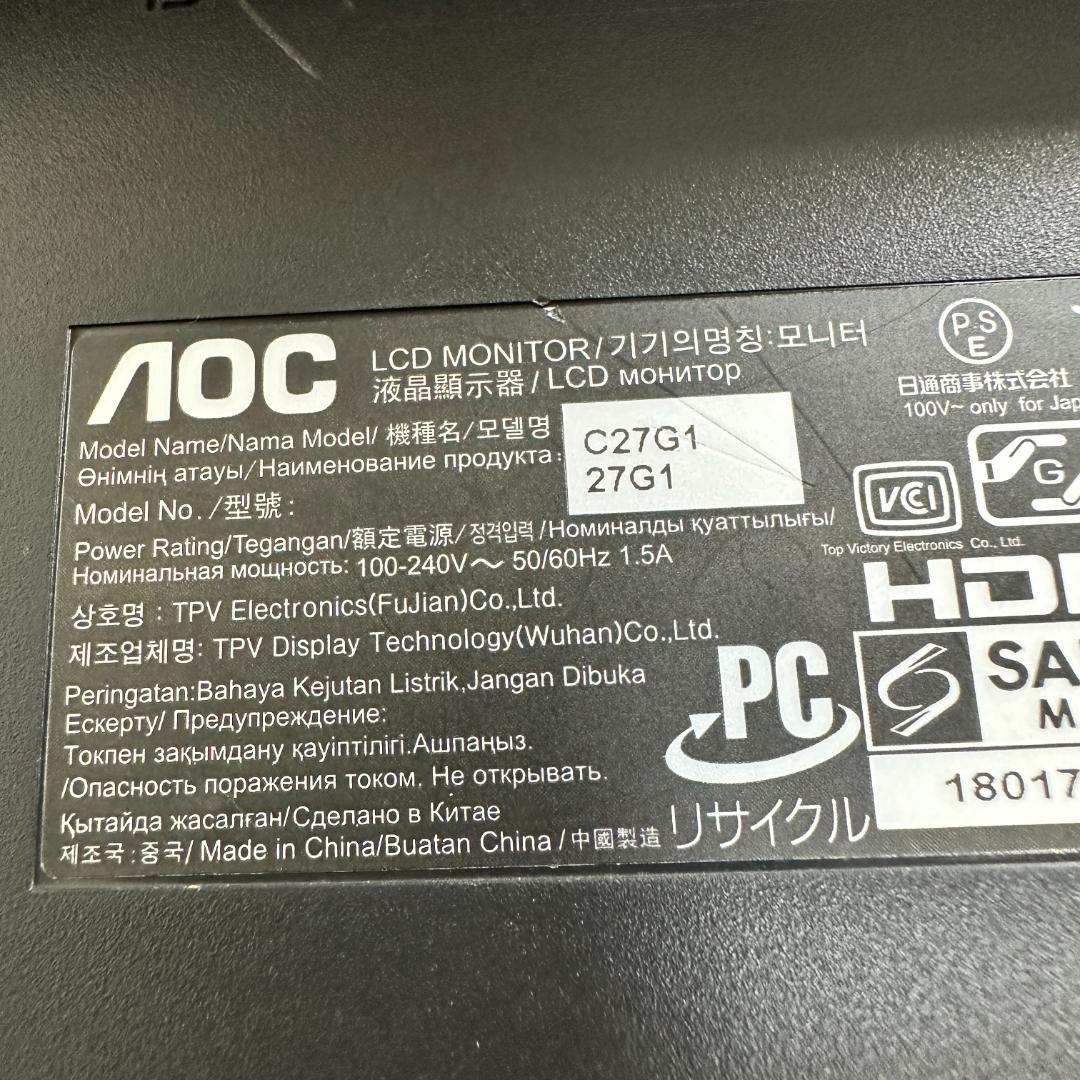 限定特価　AOC 144Hz対応 27型 ゲーミングモニター