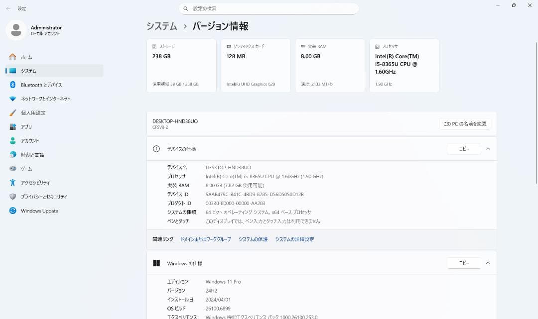 Windowsノート本体 Let's note CF-SV8 8GB SSD256GB
