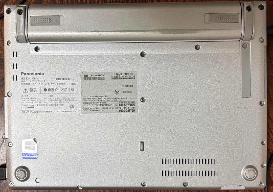Windowsノート本体 Let's note CF-SV8 8GB SSD256GB