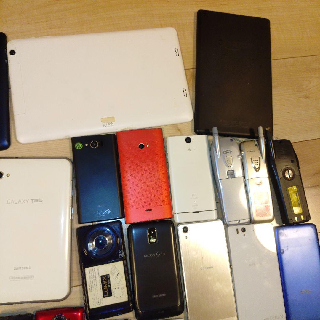 【ジャンク】スマホ　携帯電話　ガラケー　タブレット 　31台　まとめ売り