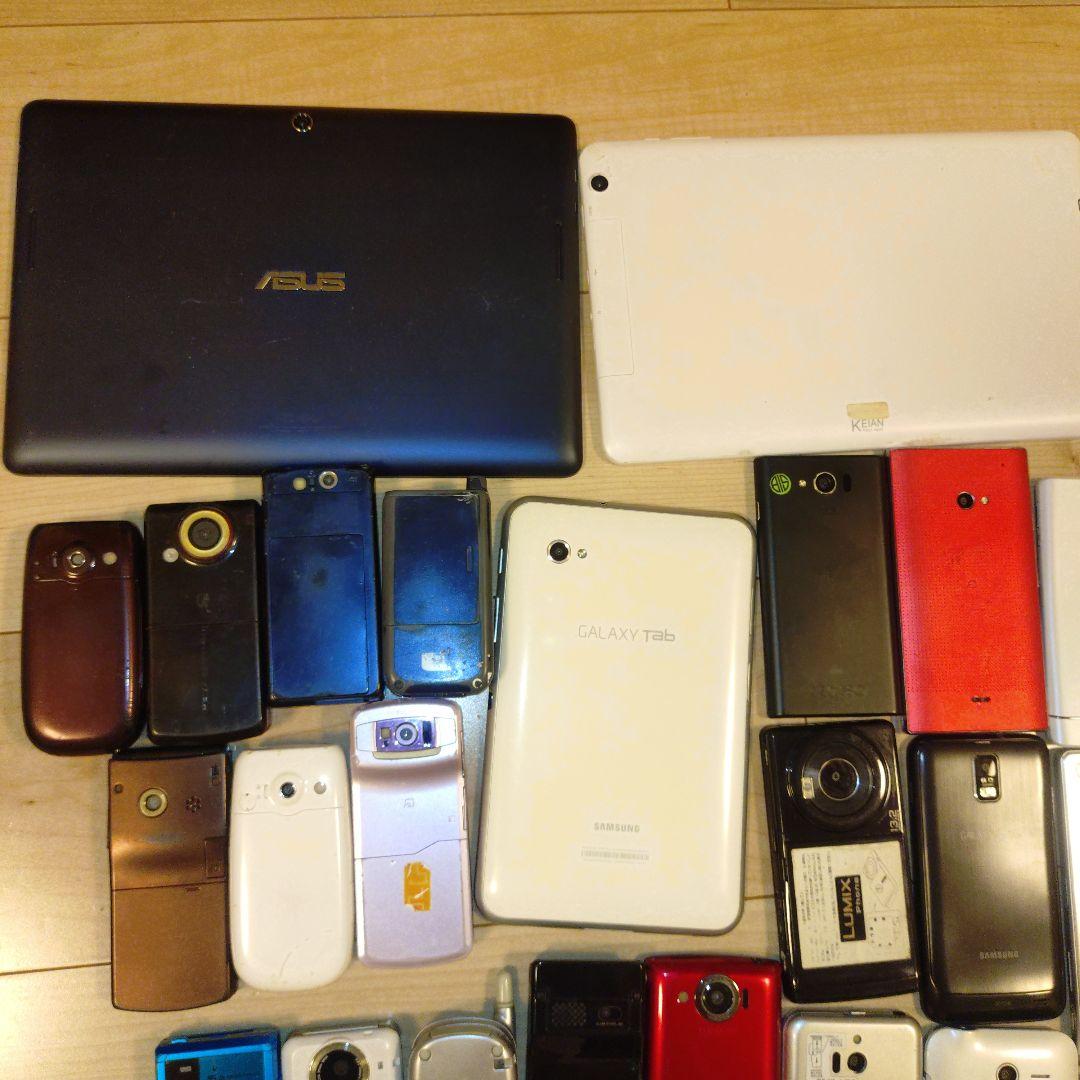 【ジャンク】スマホ　携帯電話　ガラケー　タブレット 　31台　まとめ売り