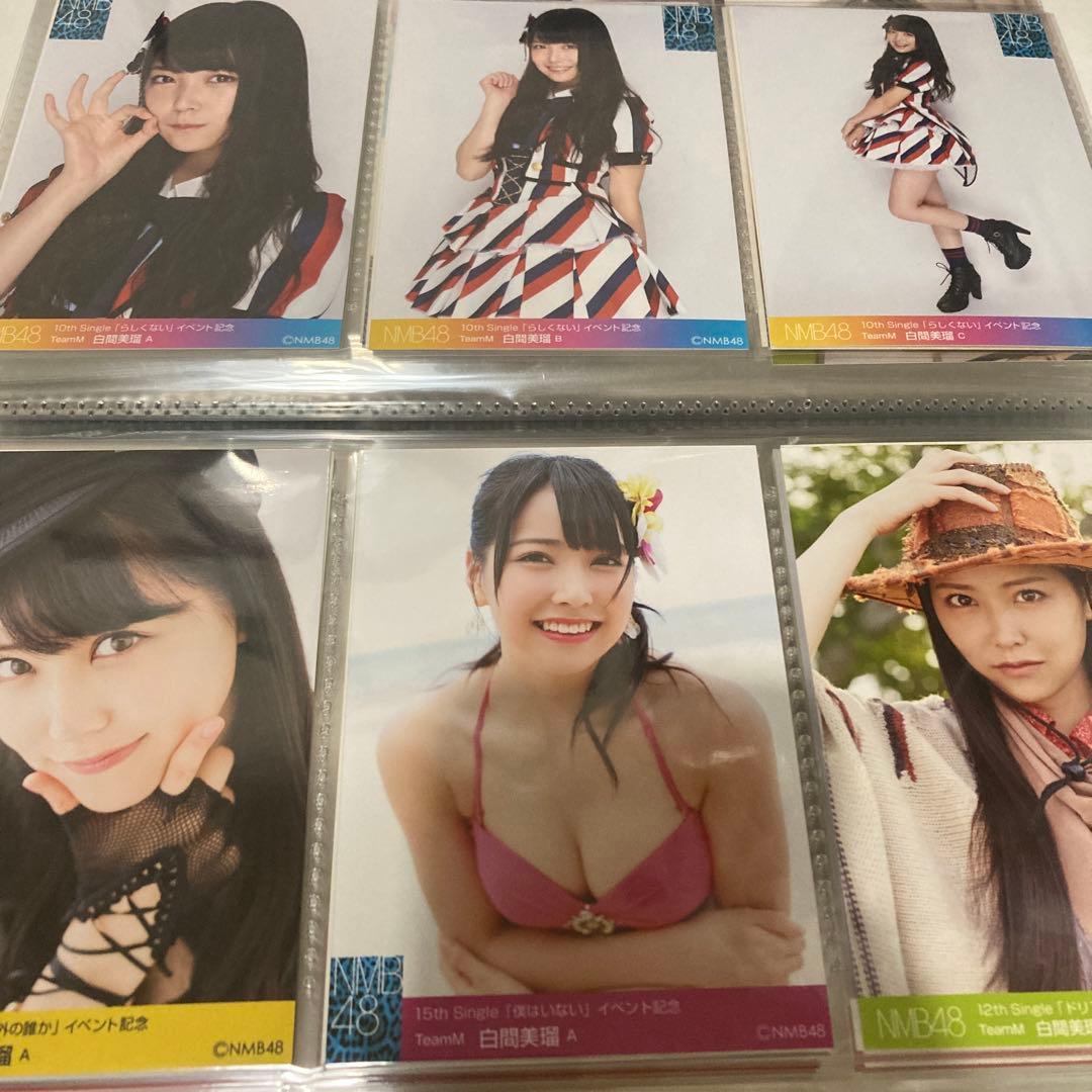 白間美瑠　② 生写真　NMB48 AKB48