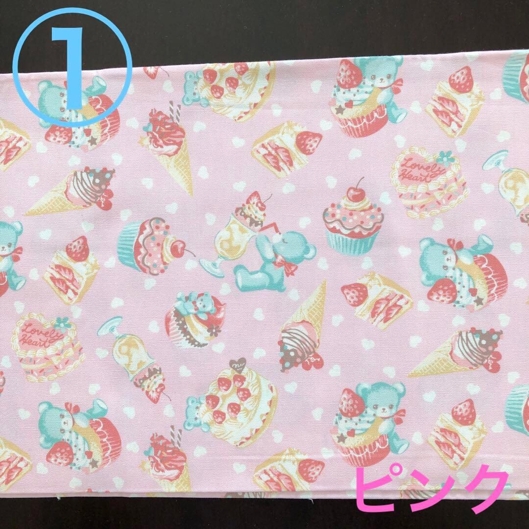 ハンドメイド・オーダーページ・女の子・レッスンバック・ランチョンマット・コップ袋