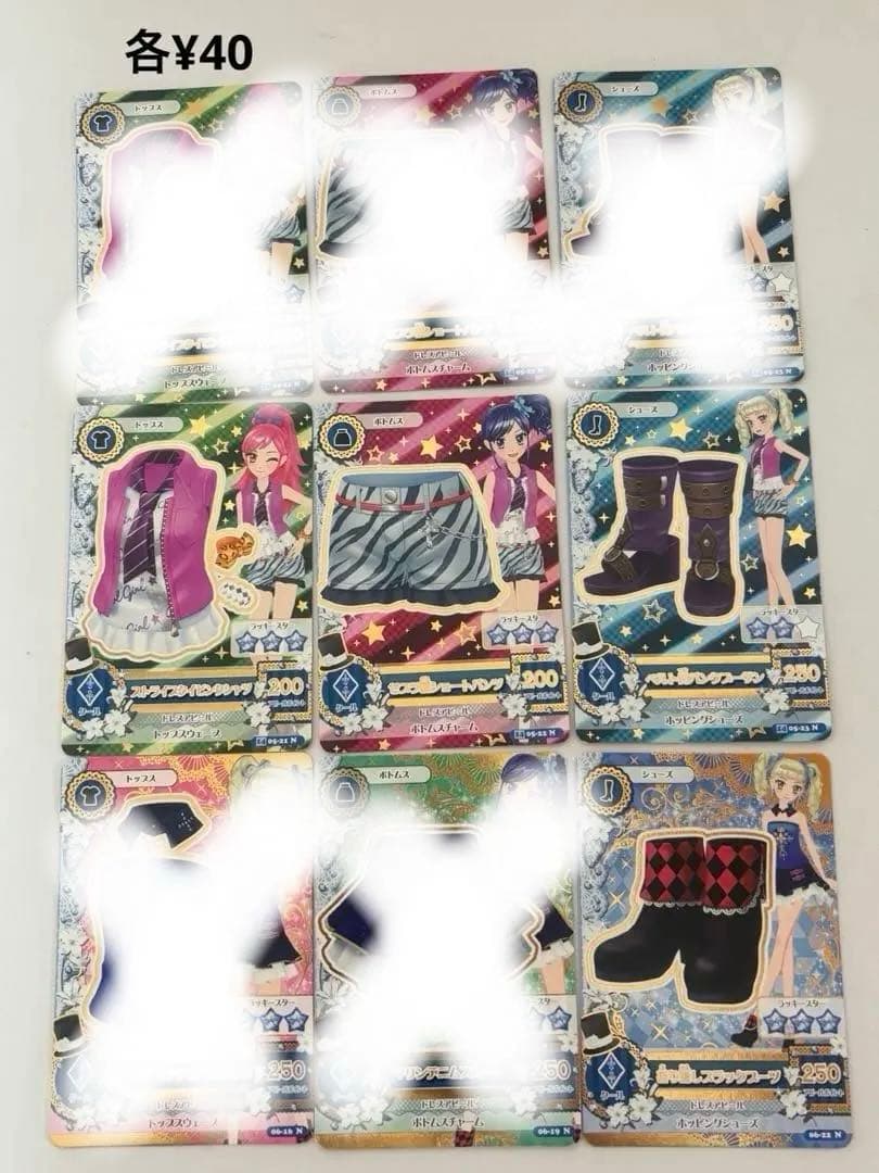 アイカツカード　クール