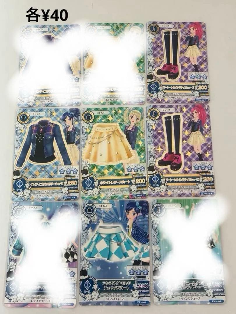 アイカツカード　クール