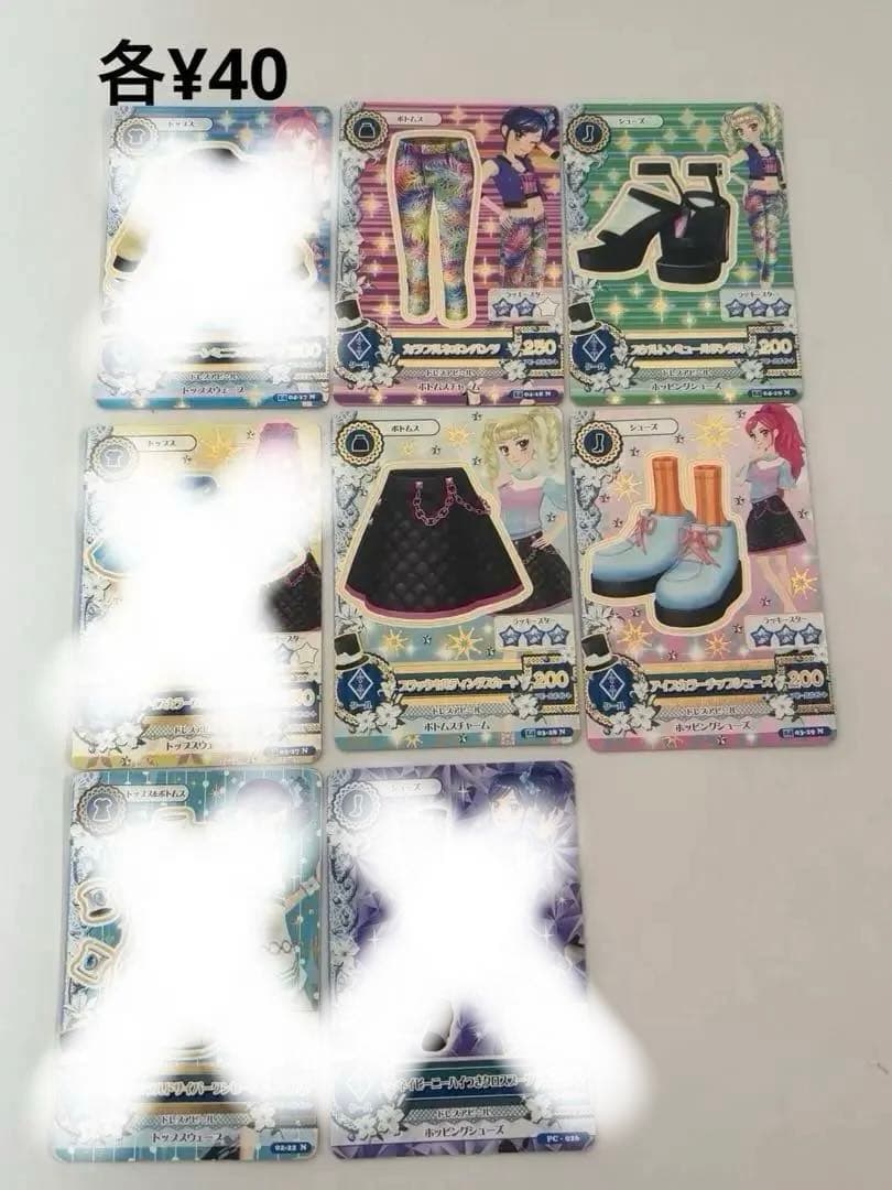 アイカツカード　クール