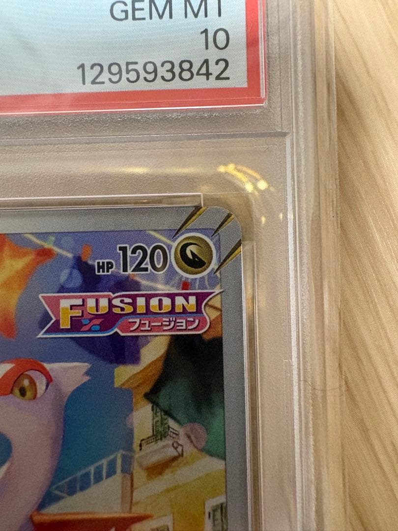 あ*ら様 【PSA10 GEM MTラティアス AR 195/172 VSTAR