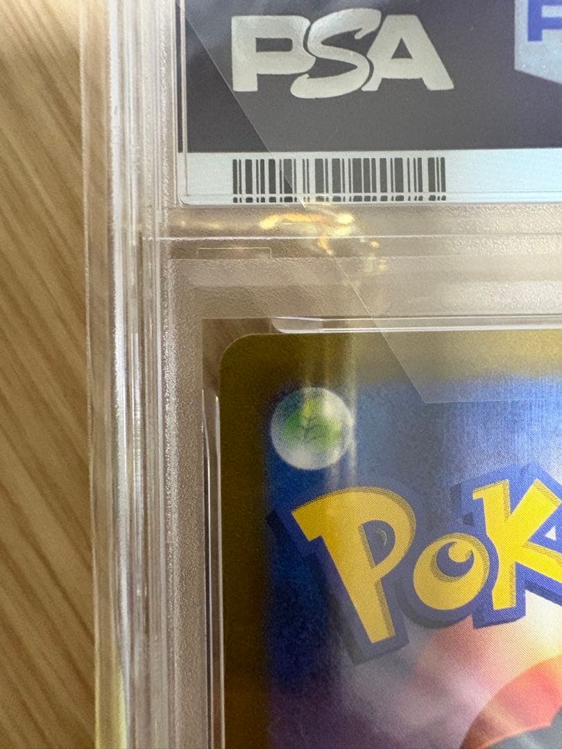 あ*ら様 【PSA10 GEM MTラティアス AR 195/172 VSTAR