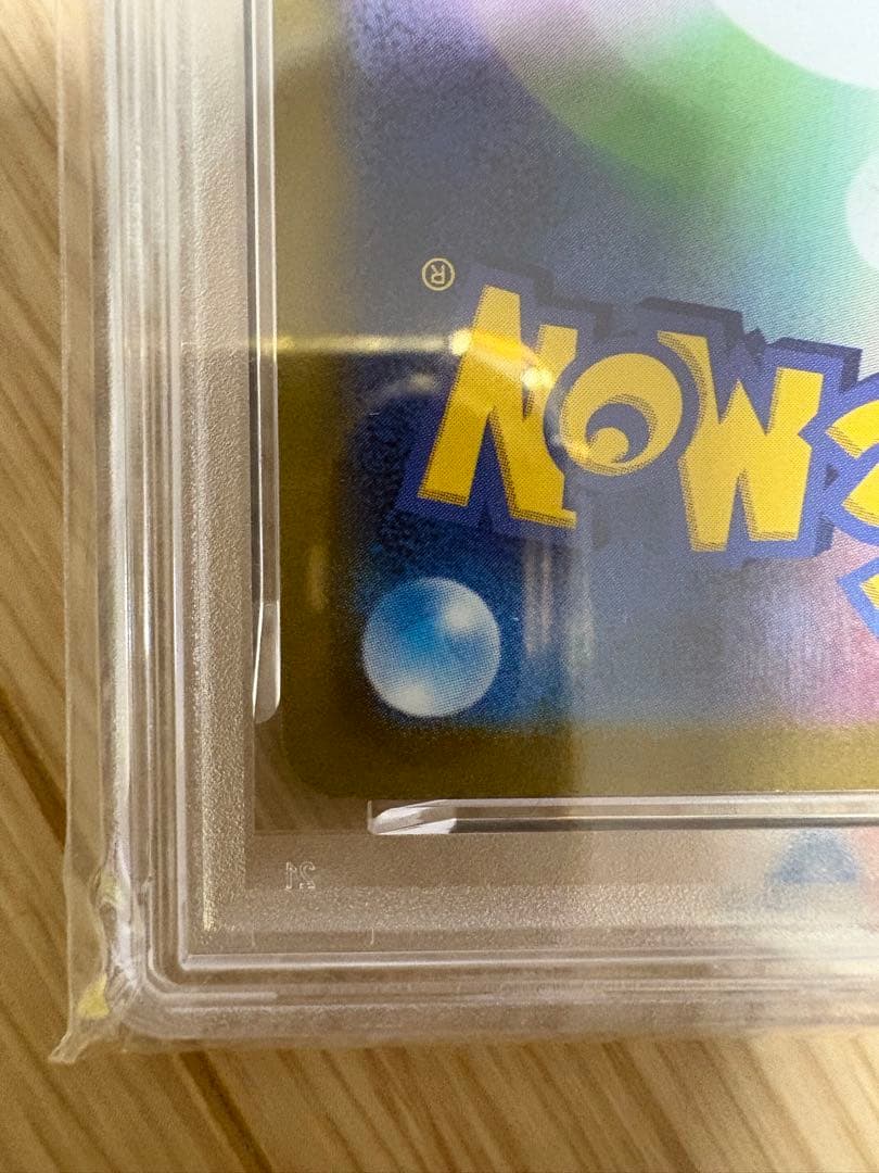 あ*ら様 【PSA10 GEM MTラティアス AR 195/172 VSTAR