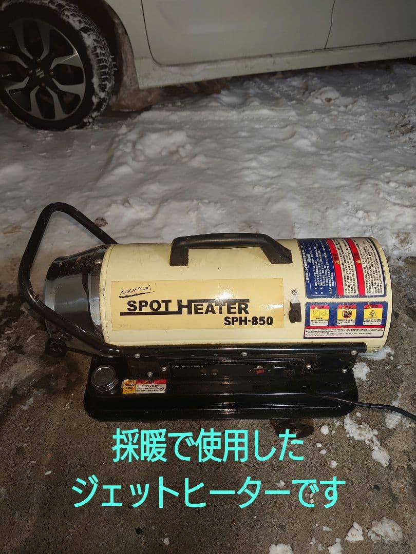 【累積117台目】１台用パチスロ実機の置き台（シンプルスタンド）★黒色に塗装済み