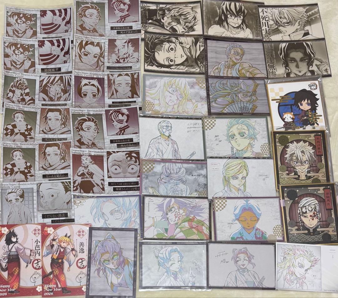 鬼滅の刃 まとめ売り 700点以上