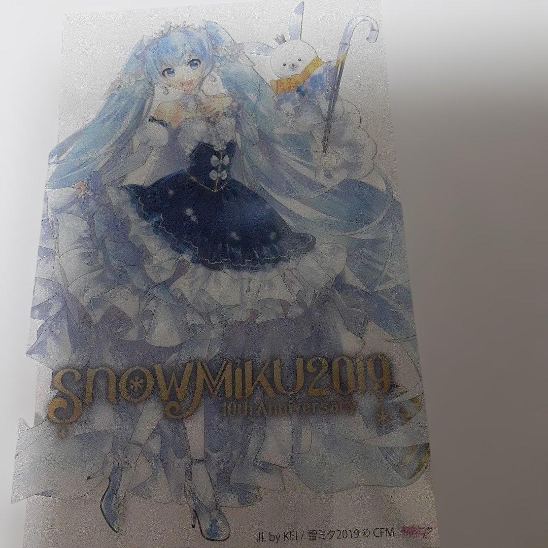 雪ミク2019.ペンライトフィルム4枚セット、新品未使用