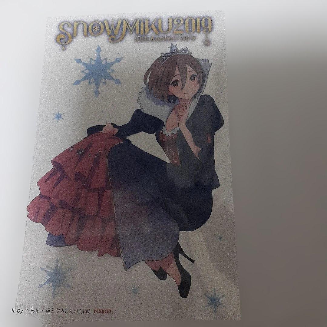 雪ミク2019.ペンライトフィルム4枚セット、新品未使用