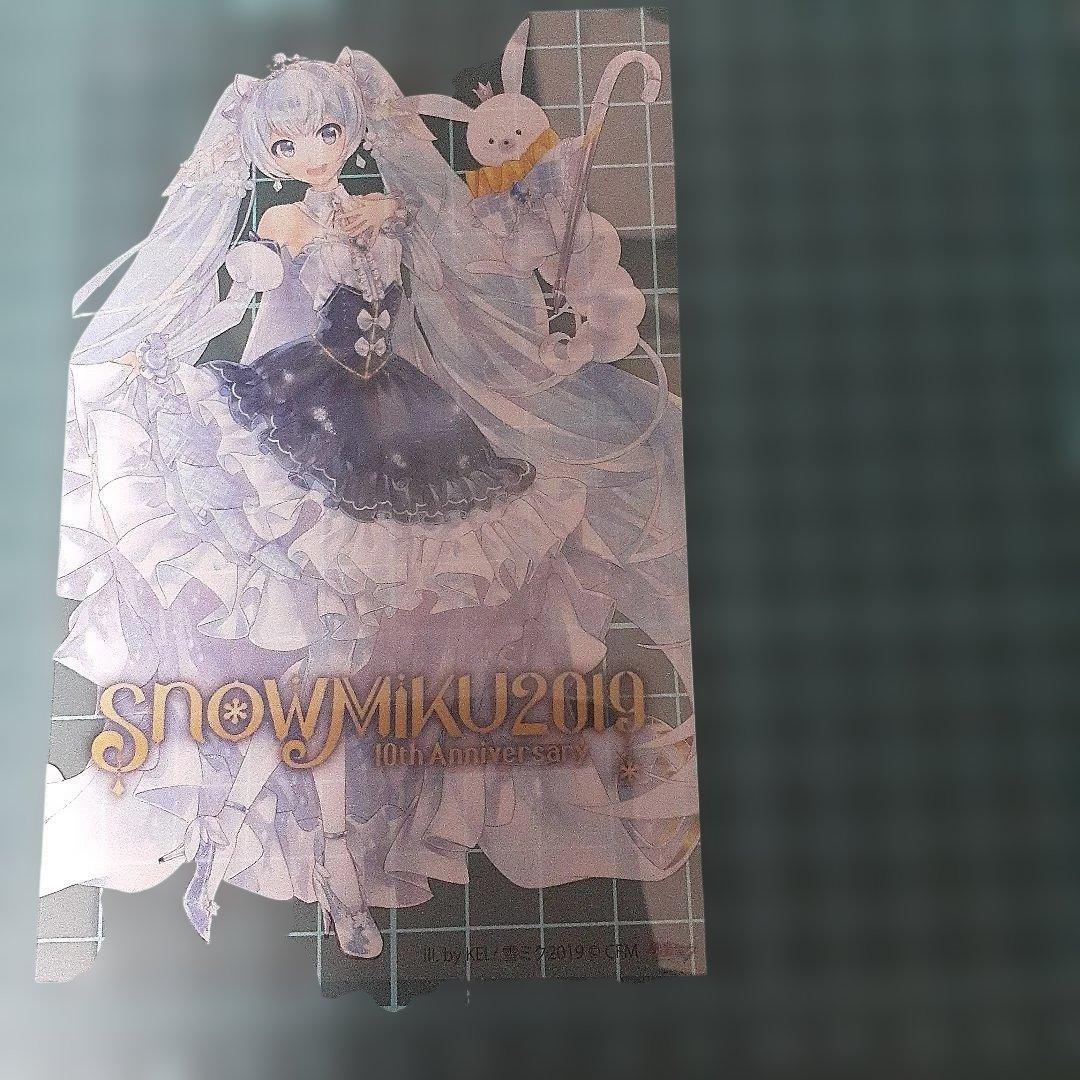 雪ミク2019.ペンライトフィルム4枚セット、新品未使用