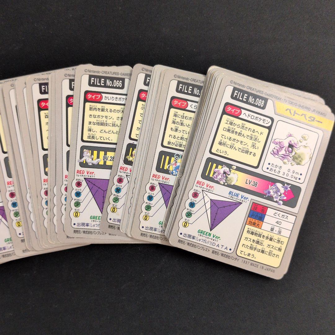 ポケモンカードダス 60枚セット まとめ売り