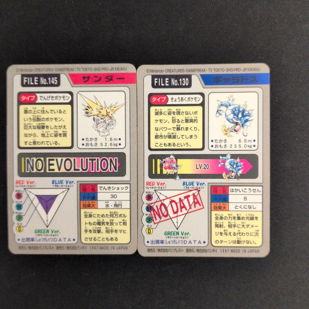 ポケモンカードダス 60枚セット まとめ売り