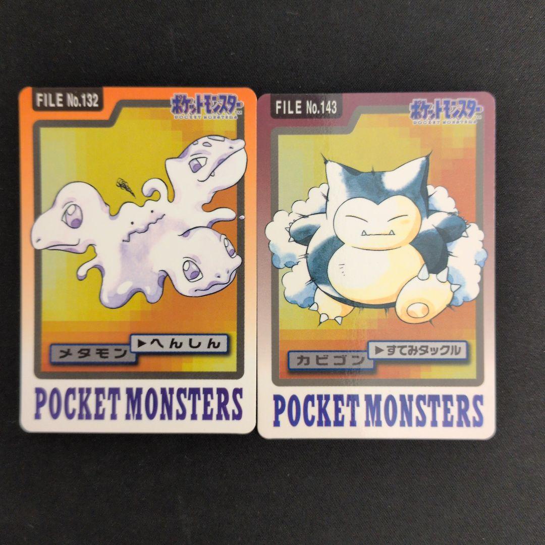 ポケモンカードダス 60枚セット まとめ売り