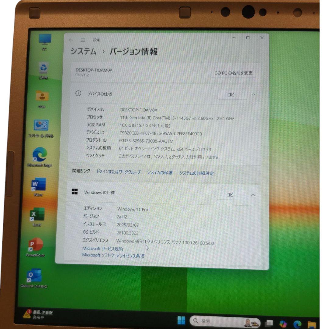 【新品SSD4TB 値引可】Let's note CF-SV1 メモリ16GB