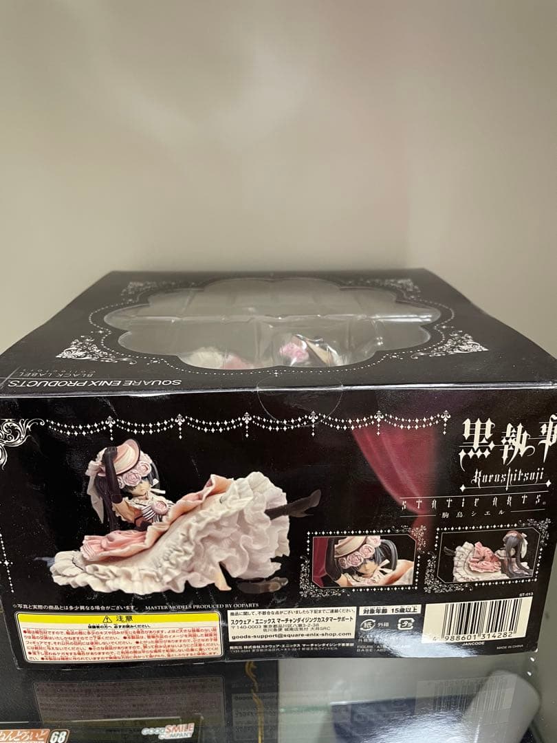 ア*須様 新品未開封　黒執事 駒鳥 シエル フィギュア スクウェアエニックス