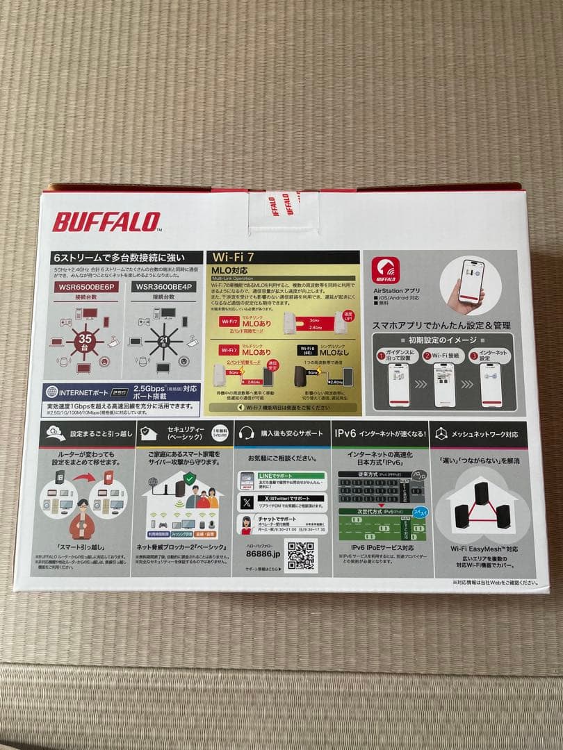 BUFFALO WSR6500BE6P-WH 新品未使用