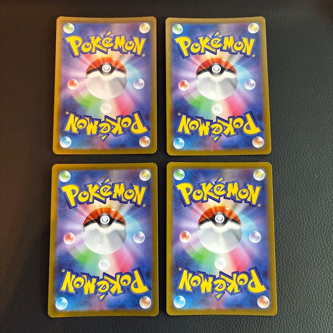 ミュウツーV 4枚セット273/s-p プロモ　Pokemon GO