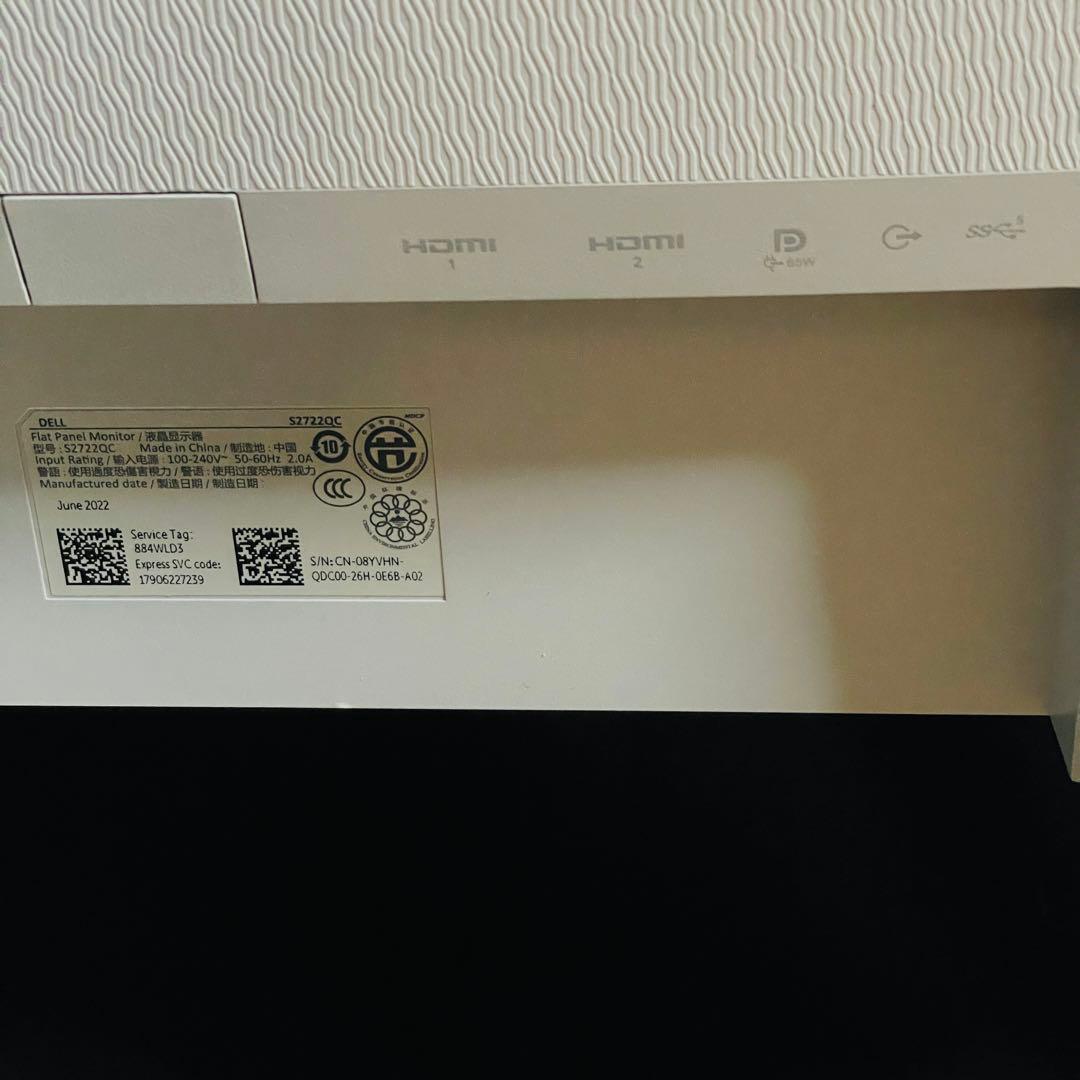 DELL 27インチ4Kモニター S2722QC本体 画面ひびありジャンク