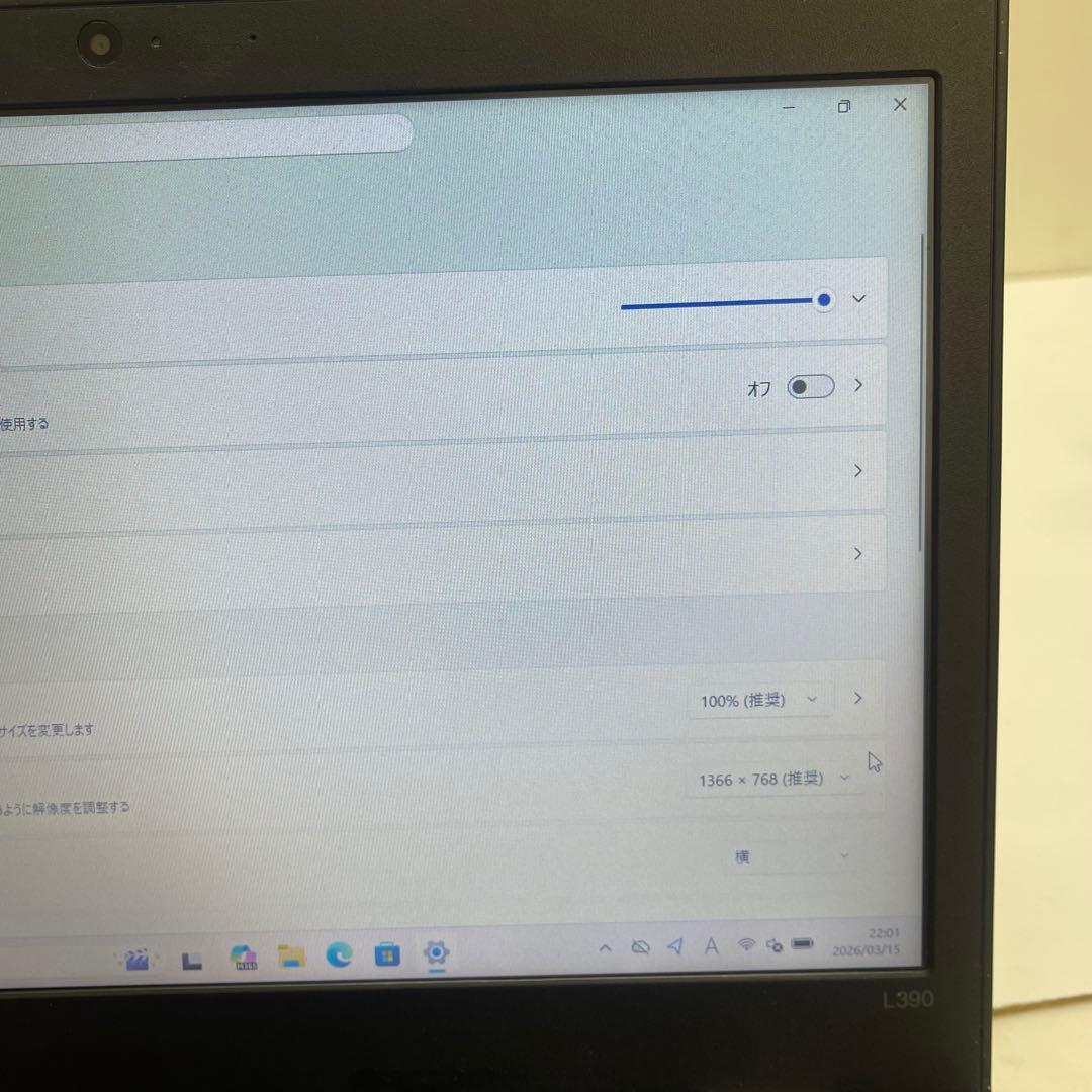 レノボ Thinkpad L390 i5-8250U 8GB SSD256GB
