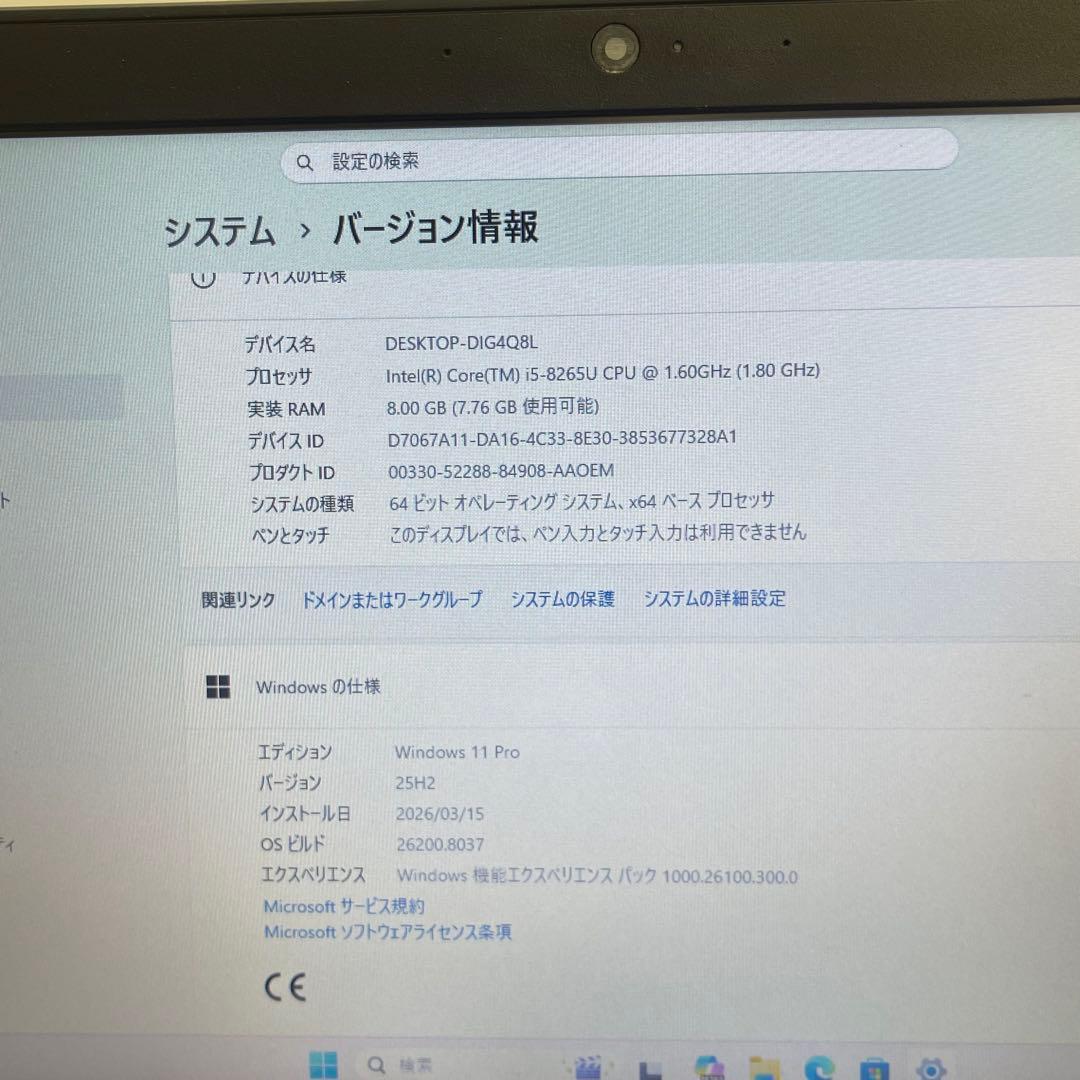 レノボ Thinkpad L390 i5-8250U 8GB SSD256GB