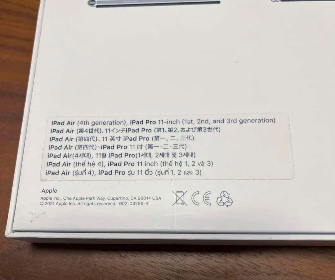 iPad Magic Keyboard A2261 11 ホワイト