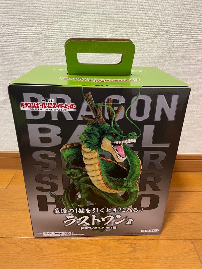 神龍 ラストワン フィギュア 1番くじ　国内正規品