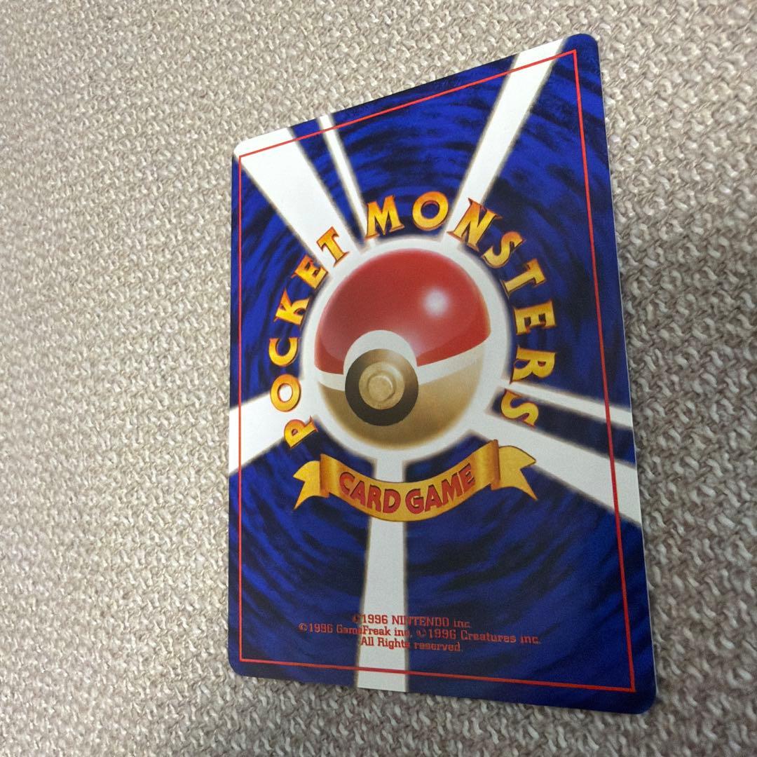 ヤドン 旧裏　No.079 ねんりき　拡張パック　金、銀、新世界へ　ポケモン