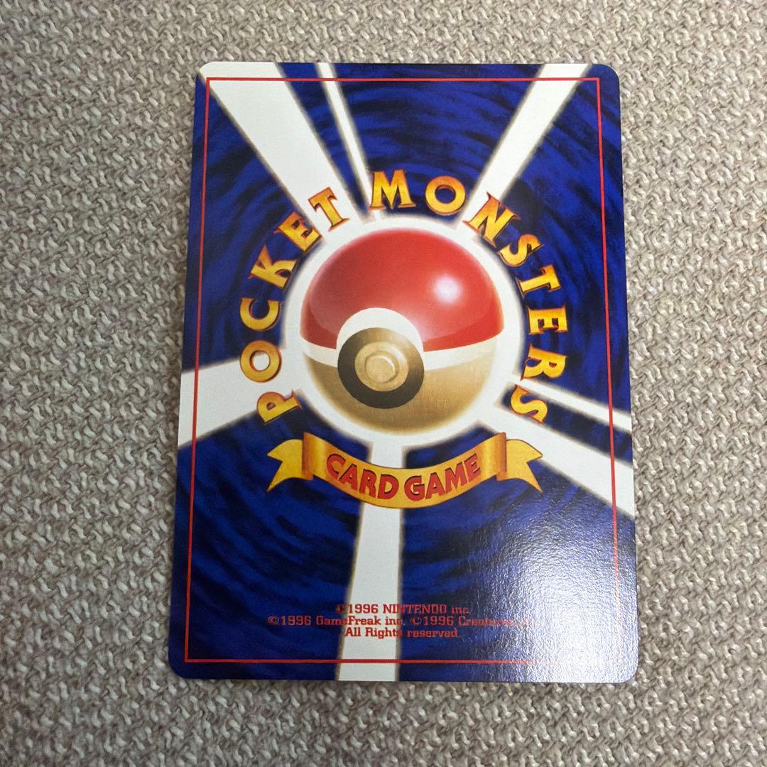 ヤドン 旧裏　No.079 ねんりき　拡張パック　金、銀、新世界へ　ポケモン