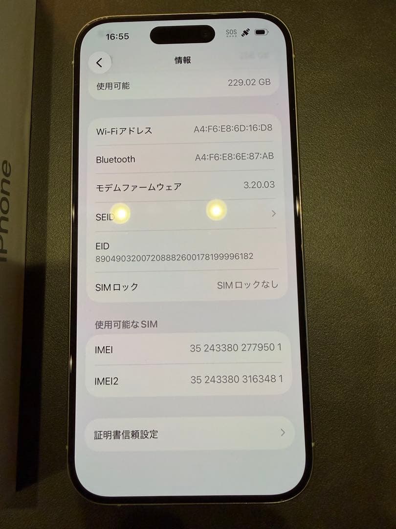 Apple iPhone 15 Pro 256GB ホワイトチタニウム　本体
