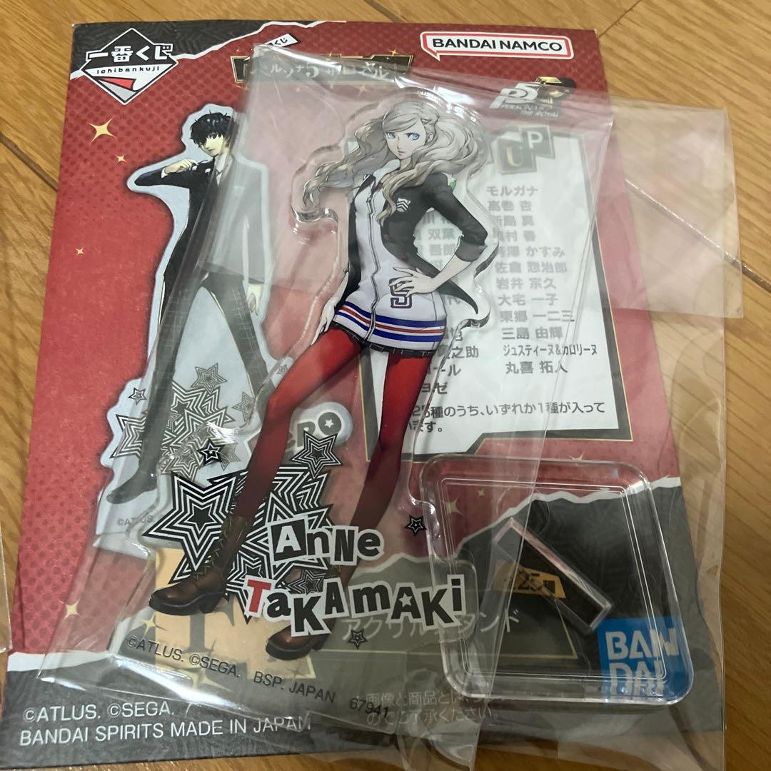 一番くじ ペルソナ5ザ・ロイヤル ラストワン賞ジョーカー フィギュアセット