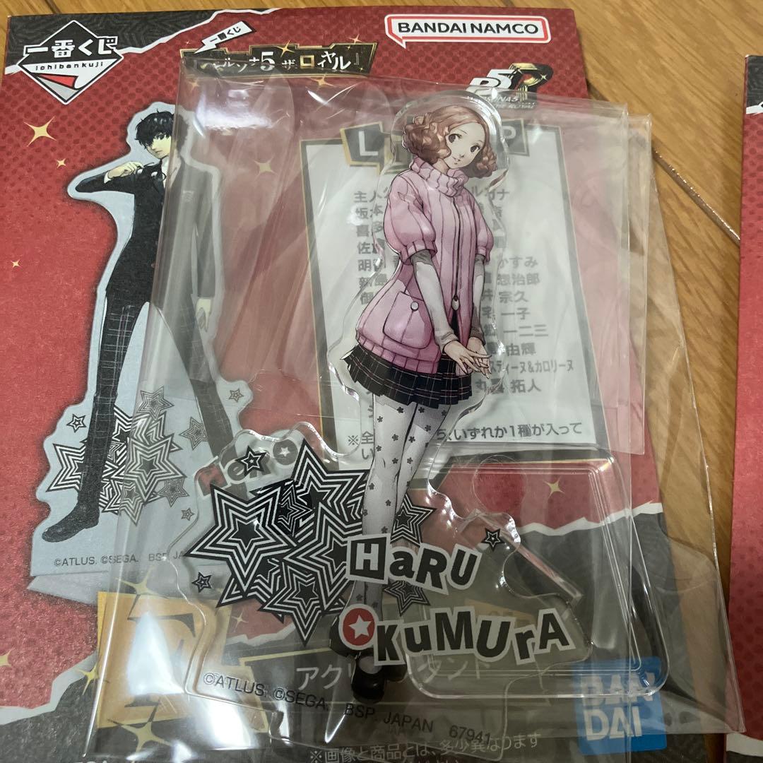一番くじ ペルソナ5ザ・ロイヤル ラストワン賞ジョーカー フィギュアセット