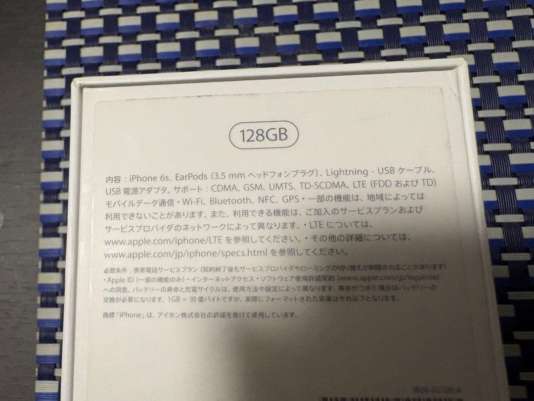 iPhone6s本体　ゴールド　128GB