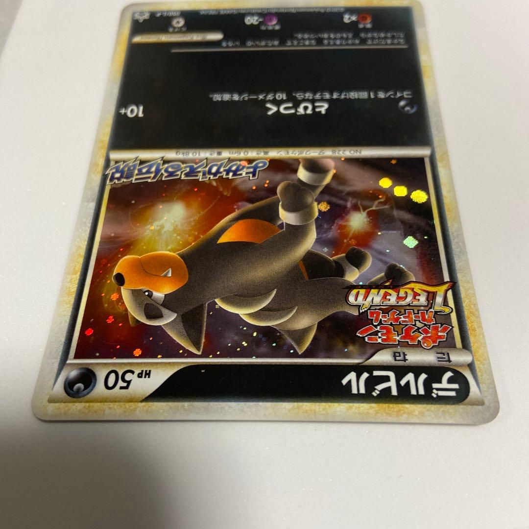 デルビル　よみがえる伝説　ポケモンカードLEGEND プロモHoundourホロ