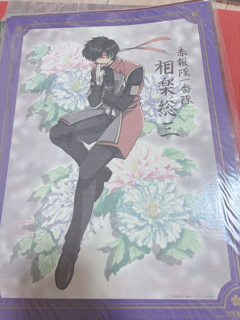 るろうに剣心 錦絵集 フルコンプ 全10 枚セット