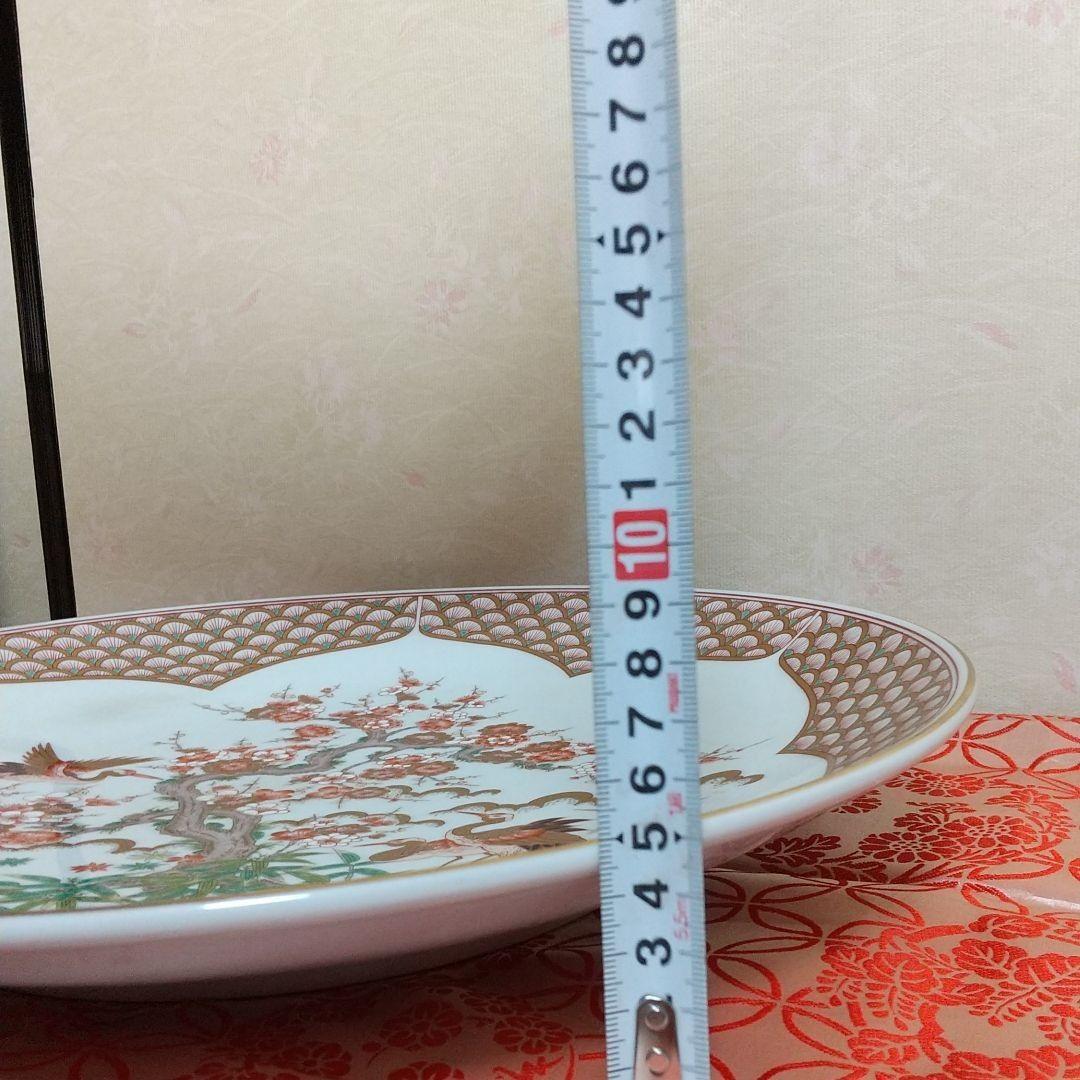 有田焼 秀峰窯 大皿 飾り皿 かざり皿 祝 寿 お祝い お正月 39cm