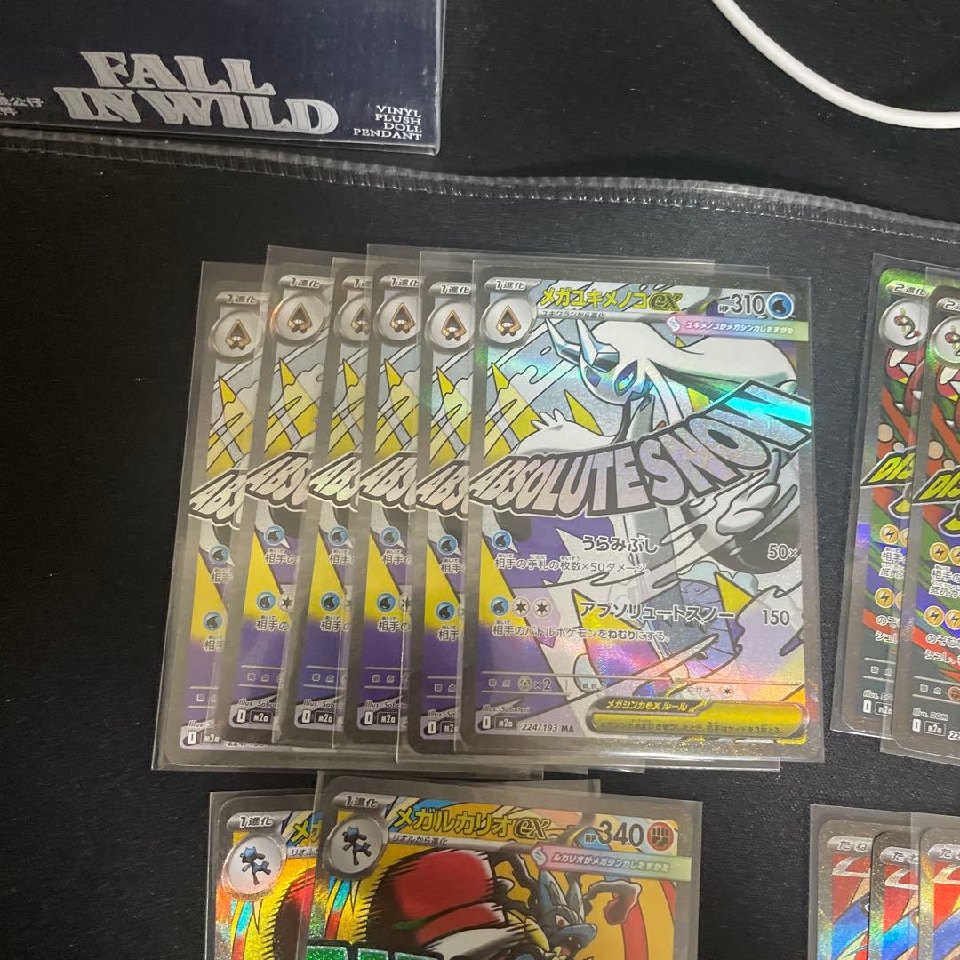 ポケモンカード ホロカード セット