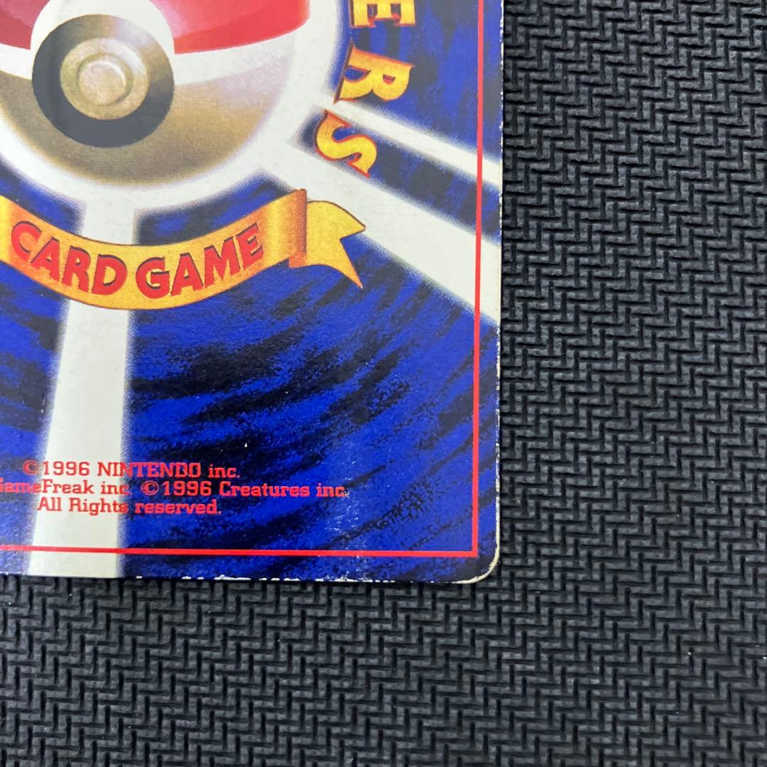 ピカチュウ 旧裏 コロコロ エラー表記 光沢あり ken sugimori