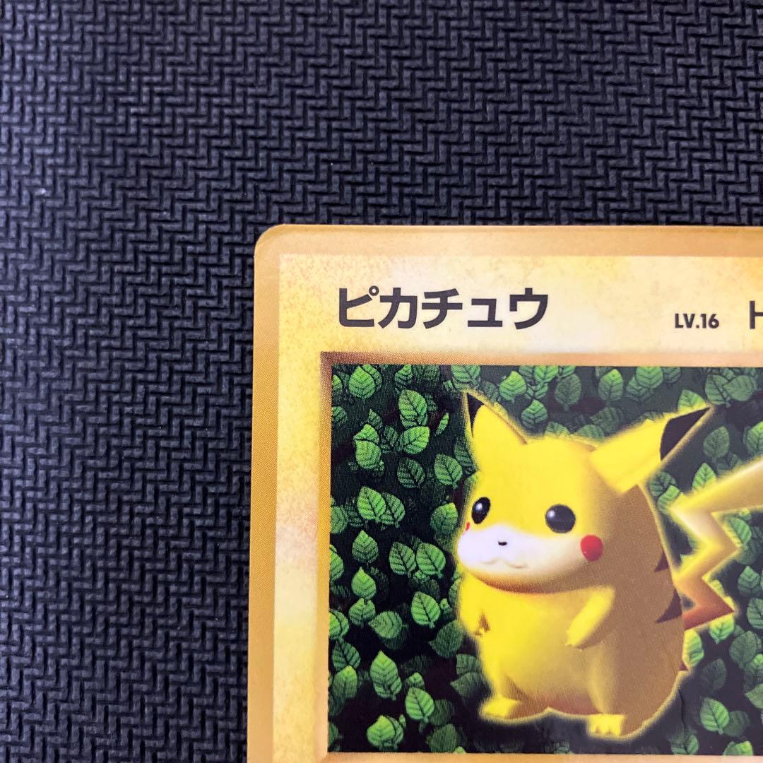 ピカチュウ 旧裏 コロコロ エラー表記 光沢あり ken sugimori
