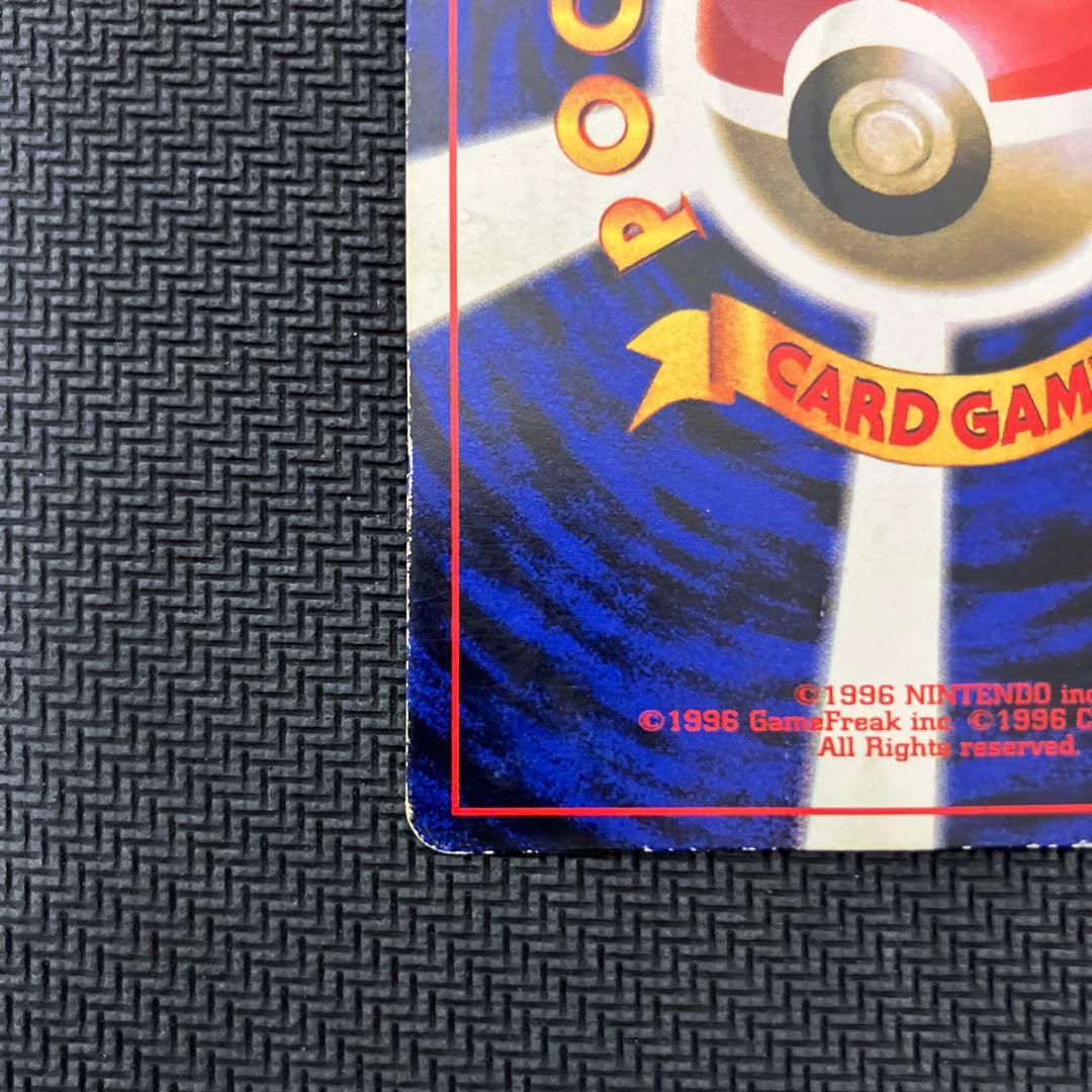 ピカチュウ 旧裏 コロコロ エラー表記 光沢あり ken sugimori