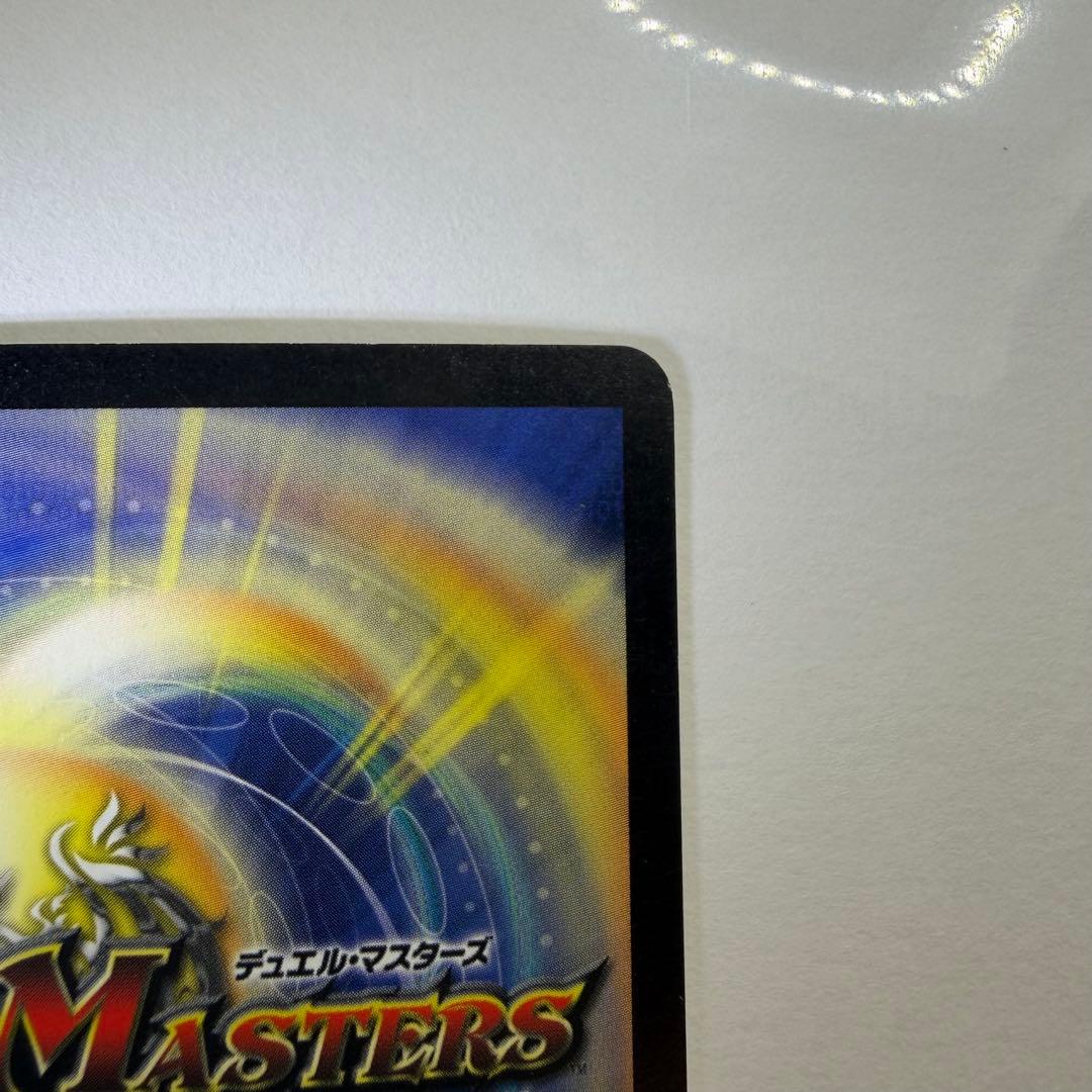 憤怒の怪獣ダイダロス デュエルマスターズ