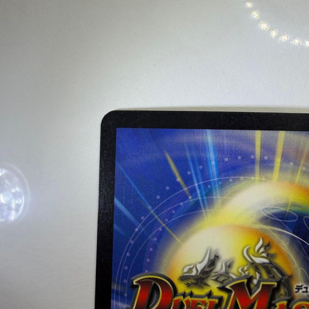 憤怒の怪獣ダイダロス デュエルマスターズ