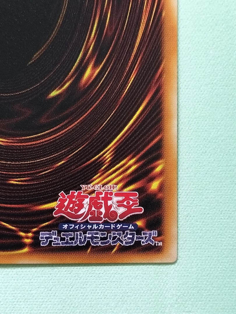 22時までまたゲリラ値下げ!1軍コレ『完美品級』不死王リッチー　レリーフ